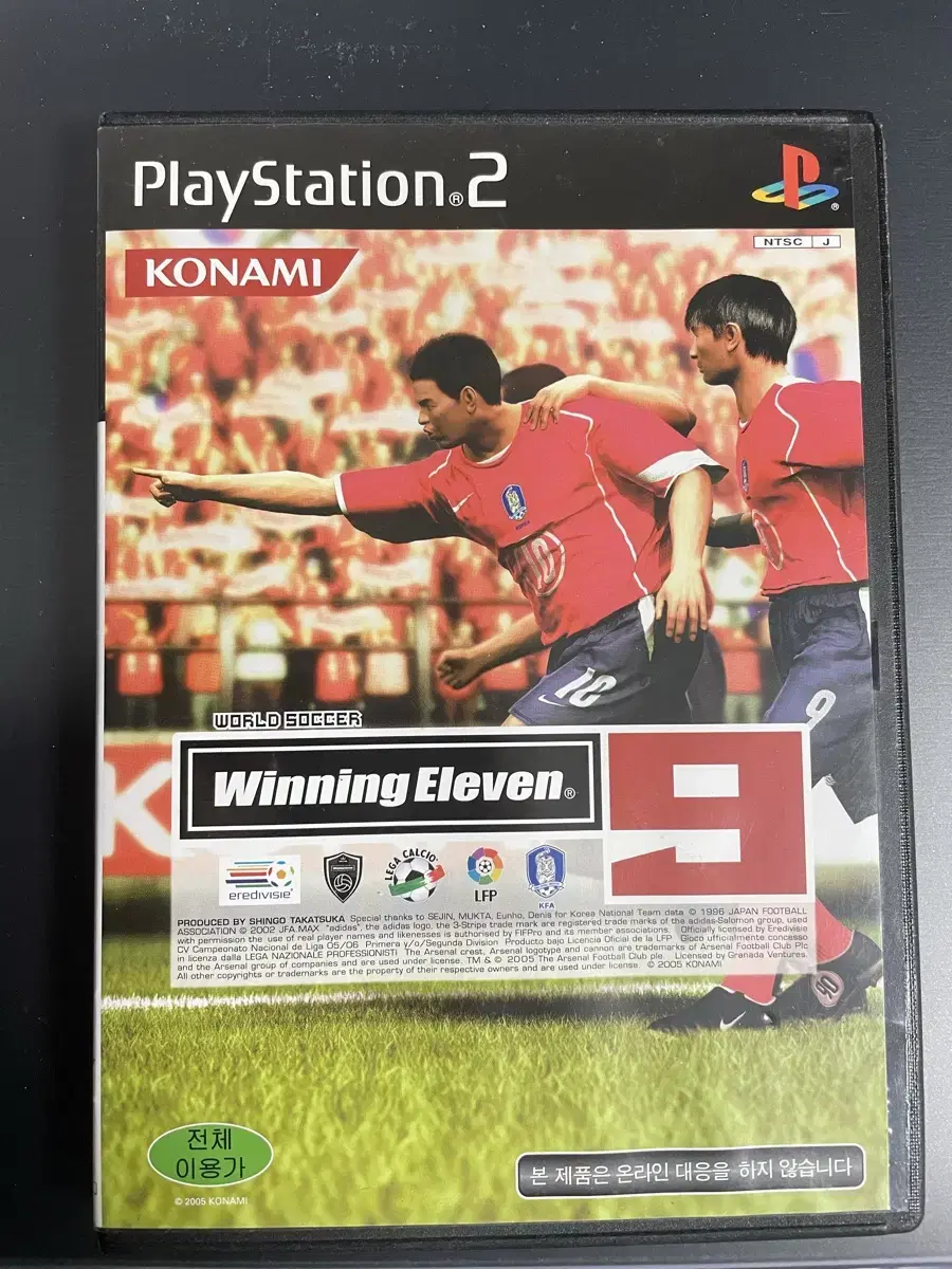 [ PS 2 ] 위닝일레븐 9